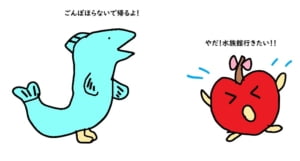 南部弁の意味と例文 一覧 うおとぶろぐ