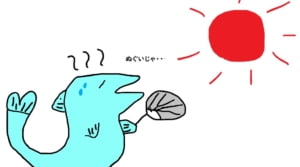 南部弁の意味と例文 一覧 うおとぶろぐ