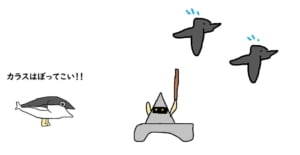 南部弁の意味と例文 一覧 うおとぶろぐ