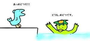 南部弁の意味と例文 一覧 うおとぶろぐ